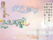 文字模板时尚花体中文艺术文字模板全套9个专辑打包下载